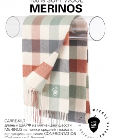 CARRÉ-KILT, длиный ШАРФ из мягчайшей шерсти MERINOS из пряжи средней тяжести, коллекционная линия CONFRONTATION (Собственный Взгляд) FTQ.W220_GZ-803/ERTE